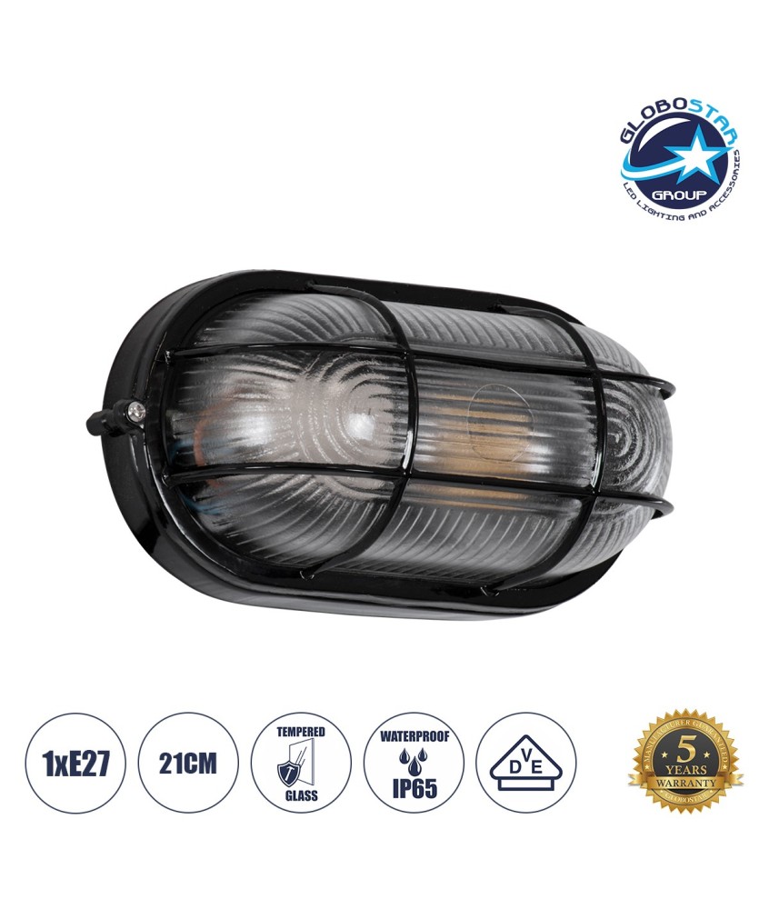 GLOBOSTAR® BOATLIGHT 61583 Vintage Φωτιστικό Καραβοχελώνα Τοίχου - Απλίκα με Ντουί 1 x E27 AC 220-240V Αδιάβροχο IP65 - Μαύρο Ματ - Μ21 x Π10.4 x Υ9cm